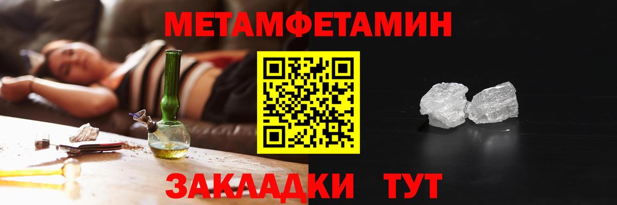 Ставрополь  Amphetamine Premium  shop наркотические препараты  Вход с VPN 