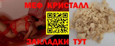 марихуана Наро-Фоминск