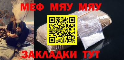 марихуана Наро-Фоминск