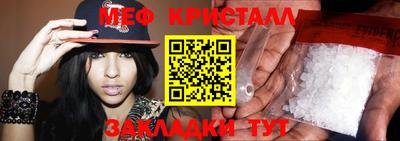 амф Нальчик