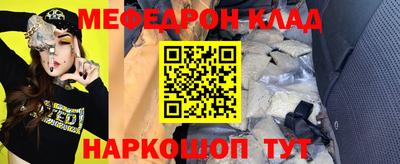 амф Нальчик
