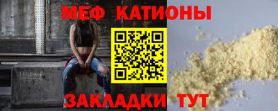 амф Нальчик