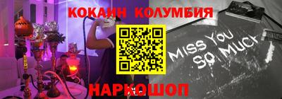 марихуана Наро-Фоминск