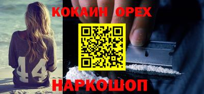 марихуана Наро-Фоминск