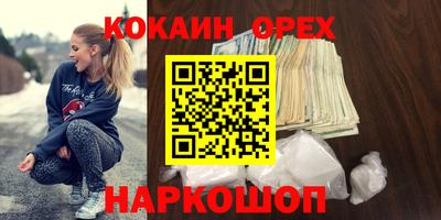 амф Нальчик