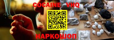 амф Нальчик