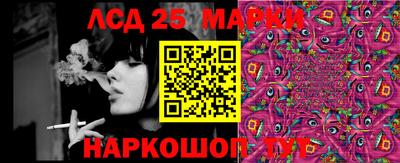 марихуана Наро-Фоминск