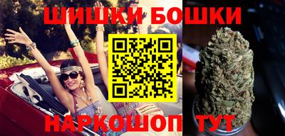марихуана Наро-Фоминск