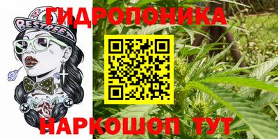 марихуана Наро-Фоминск