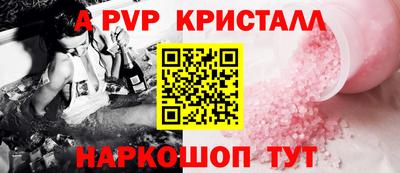 марихуана Наро-Фоминск