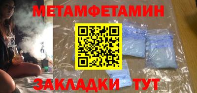 амф Нальчик