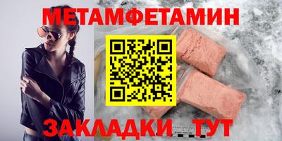 амф Нальчик