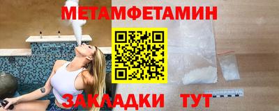 марихуана Наро-Фоминск