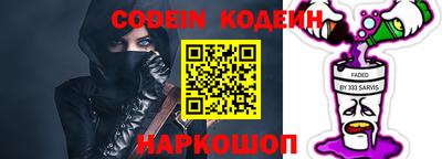 кокаин VHQ Нарткала