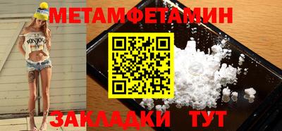амф Нальчик