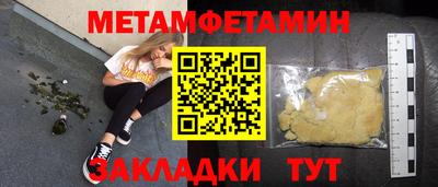 амф Нальчик