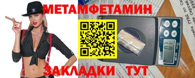 марихуана Наро-Фоминск