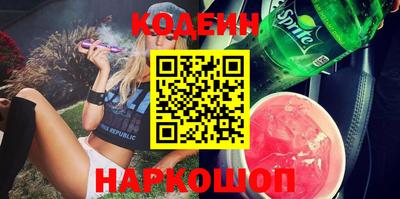 кокаин VHQ Нарткала