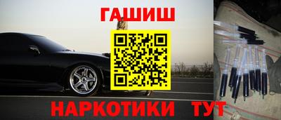 марихуана Наро-Фоминск