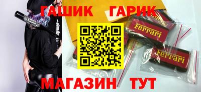 амф Нальчик