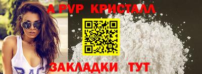 амф Нальчик