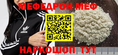кокаин VHQ Нарткала