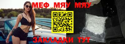 марихуана Наро-Фоминск