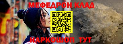 марихуана Наро-Фоминск