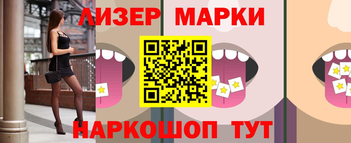 LSD-25 экстази  Вход с VPN  Ставрополь  ЛСД экстази ecstasy  LSD-25 экстази кислота 