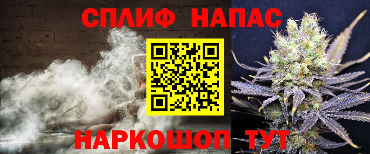 Бошки Шишки марихуана  Вход с VPN  Ставрополь  Марихуана индика  Канабис Amnesia 